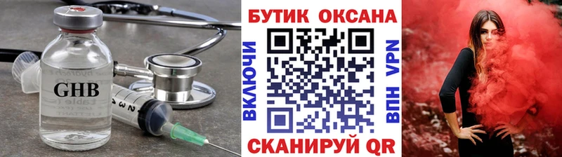 Бутират 99%  Карасук 
