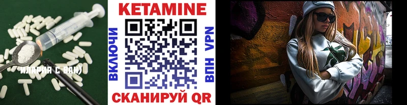 наркотики Карасук shop какой сайт КЕТАМИН ketamine hydra ONION