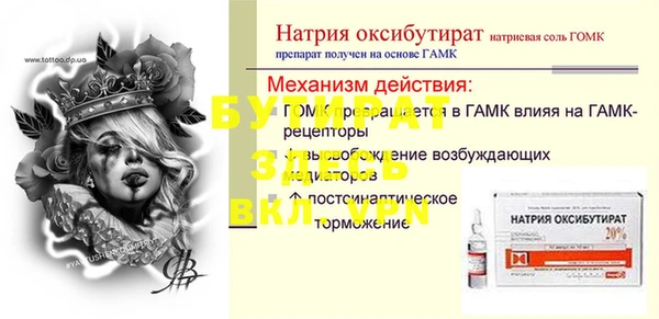 дурь Абинск