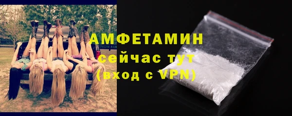 кристаллы Абдулино
