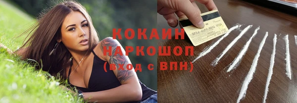 кристаллы Абдулино