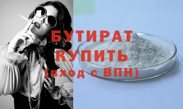 дистиллят марихуана Абаза