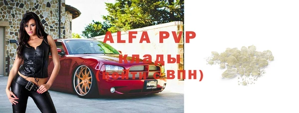 дурь Абинск