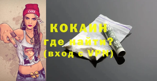 кокаин VHQ Дрезна