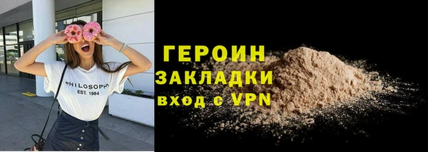дистиллят марихуана Абаза
