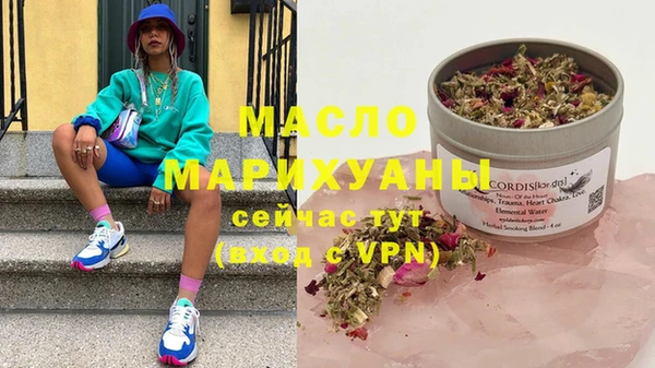 дистиллят марихуана Абаза