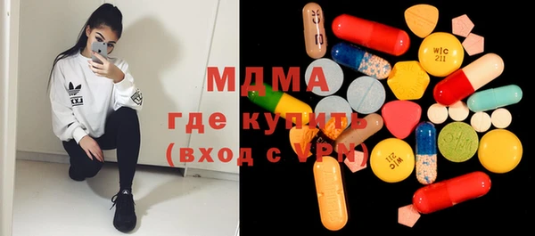 синтетический гашиш Дубна