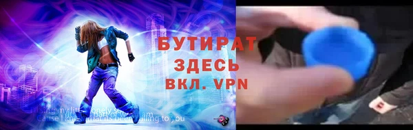 скорость mdpv Алексин