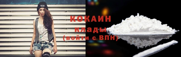 кристаллы Абдулино