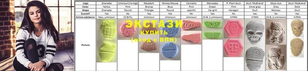 скорость mdpv Алексин