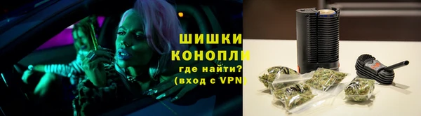 мяу мяу кристалл Алексеевка