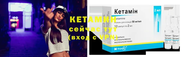 мяу мяу кристалл Алексеевка