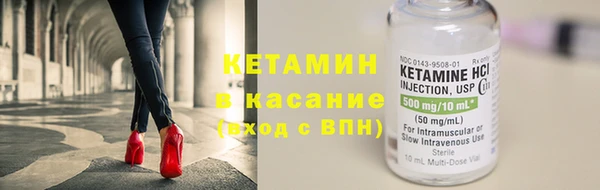 кристаллы Абдулино