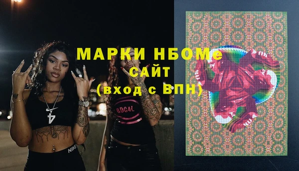 дистиллят марихуана Абаза