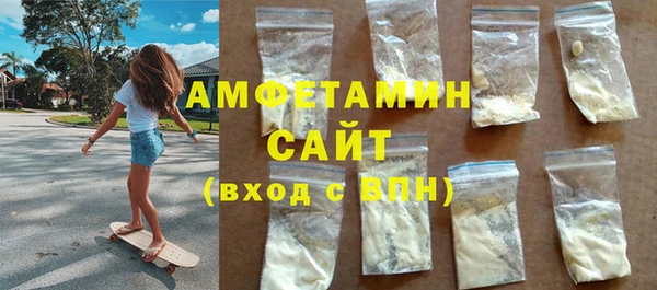 скорость mdpv Алексин