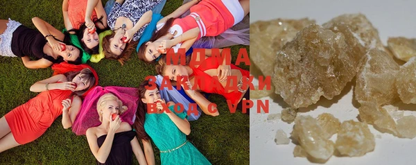 дистиллят марихуана Абаза