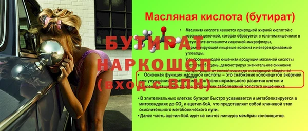 кристаллы Абдулино