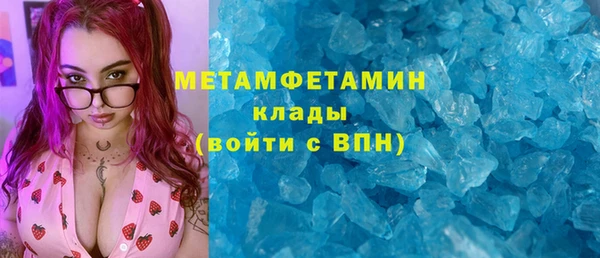 дистиллят марихуана Абаза