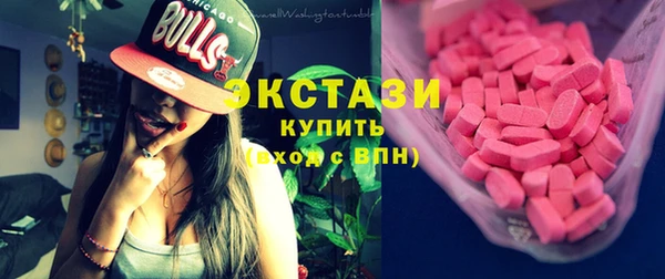мяу мяу кристалл Алексеевка