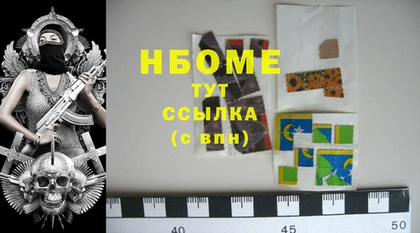 синтетический гашиш Дубна