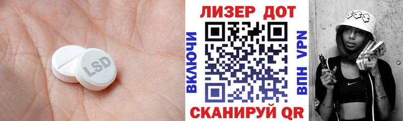 купить закладку  Карасук  Лсд 25 экстази кислота 