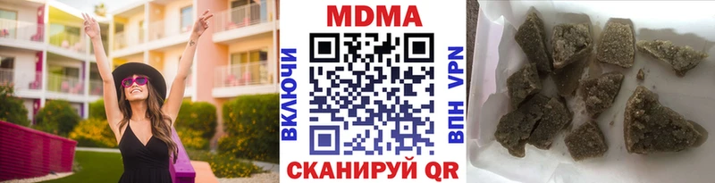 цены   Карасук  MDMA Molly 
